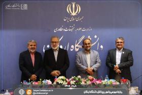 برگزاری مراسم تجلیل از سرآمدان آموزشی دانشگاه اردکان؛ تجلی تکریم مقام استاد در آستانه آزادسازی خرمشهر